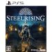 [ б/у немедленная уплата ]{PS5} Steelrising ( steel Rising ) 3goo (20220908)