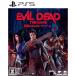 [ б/у немедленная уплата ]{PS5} Evil Dead: The Game(.... . хлопчатник : The * игра )( online специальный ) H2 INTERACTIVE (20221215)