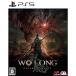 [ б/у немедленная уплата ]{PS5} Wo Long: Fallen Dynasty( War long four run Dyna стойка ) обычная версия ko-e- tech mo игра s(20230303)