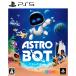 [ б/у немедленная уплата ]{PS5}a стробоскоп to(ASTRO BOT) Sony * inter laktibenta Tein men to(20240906)