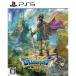 [ б/у немедленная уплата ]{PS5} DRAGON QUEST III( Dragon Quest 3/ гонг ke3) и легенда ....sk одежда * enix (20241114)