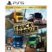 [ б/у немедленная уплата ]{PS5} Truck Driver: Gold Edition( грузовик Driver Gold выпуск ) Laney лягушка (20251023)