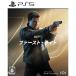 [ б/у немедленная уплата ]{PS5} 007 First * свет H2 INTERACTIVE(20260527)