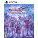 [ б/у немедленная уплата ]{PS5} GRANBLUE FANTASY: Relink - Endless Ragnarok( Granblue Fantasy li ссылка : Endless Laguna rok) Cygames(20260709)
