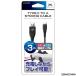 [ б/у немедленная уплата ]{ACC}{PS5} PS5 контроллер для strong кабель Type-C to A 3m(Type-C TO A Strong Cable for PS5 Controller)a заем (ALG-P5TCA3)