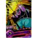 『中古即納』{TCG}ドラゴンボールヒーローズ HG4-58R ラカセイ(20120913)