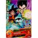 『中古即納』{TCG}ドラゴンボールヒーローズ HG5-05C 孫悟天(20121115)