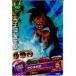 『中古即納』{プレイ用}{TCG}ドラゴンボールヒーローズ HG5-50C ウーブ：青年期(20121115)