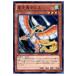 ¨Ǽ{TCG} ͷ DE01-JP006N Ļꥹ
