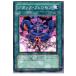 �����¨Ǽ��{�ץ쥤��}{TCG} ͷ���� SOVR-JP048N �����å����ե������