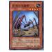 �����¨Ǽ��{TCG} ͷ���� CRMS-JP034N �����μ���