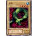 ¨Ǽ{ץ쥤}{TCG} ͷ RB-39N 