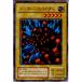 �����¨Ǽ��{�ץ쥤��}{TCG} ͷ���� RB-49N �ϥ�-�����ѥ���-