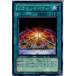 ¨Ǽ{ץ쥤}{TCG} ͷ BE2-JP237N ԥߥåɥѥ