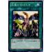 �����¨Ǽ��{TCG} ͷ���� BE02-JP126N ��ε�α��Ф���