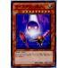 『中古即納』{TCG}遊戯王 BE02-JP173N モイスチャー星人