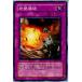 ¨Ǽ{ץ쥤}{TCG} ͷ EE3-JP231N 