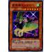 ¨Ǽ{ץ쥤}{TCG} ͷ EE04-JP192N Ļͥ硼
