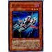 ¨Ǽ{ץ쥤}{TCG} ͷ SD10-JP011N ٱᥫإӡݥ