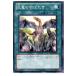 『中古即納』{プレイ用}{TCG}遊戯王 SD22-JP027N 巨竜の羽ばたき