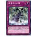 ¨Ǽ{ץ쥤}{TCG} ͷ SD23-JP032N εβø