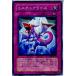 ¨Ǽ{ץ쥤}{TCG} ͷ YSD4-JP039N ߥ˥奢饤