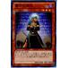 『中古即納』{プレイ用}{TCG}遊戯王 LVAL-JP031N 墓守の使徒(20131116)