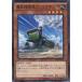 �����¨Ǽ��{TCG} ͷ���� CPL1-JP036N ͦ�����ؼ֥֥쥤�֥ݥå�(20140517)
