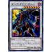 �����¨Ǽ��{TCG} ͷ���� RB01-JP001NP �������������֡��ܥ�С�(20140621)