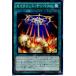 �����¨Ǽ��{TCG} ͷ���� SPRG-JP054N ��������åɡ��ƥ�ڥ���(20140809)