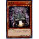 �����¨Ǽ��{TCG} ͷ���� SECE-JP037N �����(20141115)