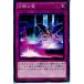 �����¨Ǽ��{TCG} ͷ���� SECE-JP068N ʬ�Ǥ���(20141115)
