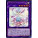 �����¨Ǽ��{TCG} ͷ���� CROS-JP040R ���դβڲ����֥롼�ࡦ�ǥ�������(20150214)