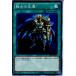 ¨Ǽ{TCG} ͷ SR02-JP033N Τ(20160206)