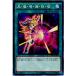 ¨Ǽ{TCG}ͷ DP17-JP025N ⡦Ƴ(20160604)