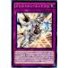 ¨Ǽ{TCG} ͷ INOV-JP071N ꥹȥ󡦥ȥ꡼(20160709)