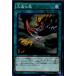 �����¨Ǽ��{TCG} ͷ���� SR04-JP023N ��ʲ���(20170225)