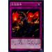 �����¨Ǽ��{TCG} ͷ���� SR04-JP031N ��¸����(20170225)