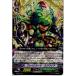 ¨Ǽ{TCG} 󥬡 BT05/047R ֥쥤ɥɡ磻(20130701)