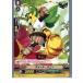 ¨Ǽ{TCG} 󥬡 BT05/052C ȡϥˡ(20130701)
