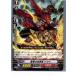¨Ǽ{TCG} 󥬡 BT10/084C ü ɥ(20130701)