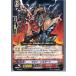 『中古即納』{プレイ用}{TCG}ヴァンガード PR/0045 マジン・ゾルダート(20130701)