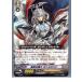 �����¨Ǽ��{TCG} �����󥬡��� VZ/004 �ɹ�ε��� ���󥹥��å�(20130701)