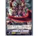 ¨Ǽ{TCG} 󥬡 BT12/066C 顦⡼