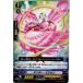 �����¨Ǽ��{TCG} �����󥬡��� BT13/047C �ƥ�������ӥ����(20130913)