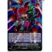 『中古即納』{プレイ用}{TCG}ヴァンガード G-BT02/039PR メイデン・オブ・フリルドロッド(20150122)