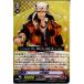 �����¨Ǽ��{TCG} �����󥬡��� G-TB01/026C ������(20150717)