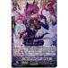 ¨Ǽ{TCG} 󥬡 G-BT07/092C ֥쥤ɥ󥰡ɥԥ(20160527)