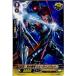 ¨Ǽ{TCG} 󥬡 G-BT08/050C  塼ƥ󥰥쥤(20160826)
