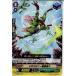 �����¨Ǽ��{TCG} �����󥬡��� G-EB02/054C �ᥬ�����ˡ���Ʈ��G(20171208)